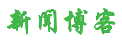 江陵县新闻网